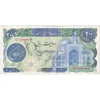 اسکناس 200 ریال (اردلان - مولوی) بدون فیلیگران - تک - EF40 - جمهوری اسلامی