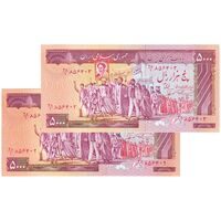 اسکناس 5000 ریال (نمازی - نوربخش) امضاء بزرگ - جفت - UNC64 - جمهوری اسلامی