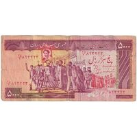 اسکناس 5000 ریال (ایروانی - نوربخش) - تک - VF30 - جمهوری اسلامی