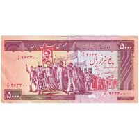 اسکناس 5000 ریال (ایروانی - نوربخش) - تک - EF45 - جمهوری اسلامی