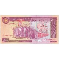 اسکناس 5000 ریال (بنی صدر - نوبری) یک یکم - تک - UNC62 - جمهوری اسلامی