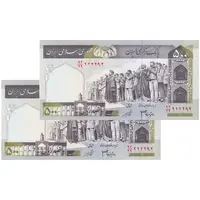 اسکناس 500 ریال (جعفری - شیبانی) - شماره کوچک - شماره مزاحم - جفت - UNC64 - جمهوری اسلامی