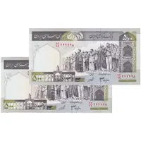 اسکناس 500 ریال (جعفری - شیبانی) - شماره کوچک - شماره نیمه رند - جفت - UNC63 - جمهوری اسلامی