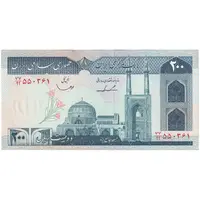 اسکناس 200 ریال (ایروانی - قاسمی) - جایگزین - تک - UNC63 - جمهوری اسلامی