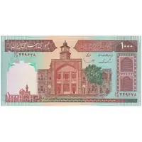 اسکناس 1000 ریال (ایروانی - قاسمی) فیلیگران با خط یقه - تک - UNC63 - جمهوری اسلامی