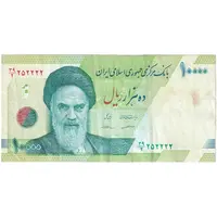 اسکناس 10000 ریال (کرباسیان - سیف) امام - شماره مزاحم - تک - EF40 - جمهوری اسلامی