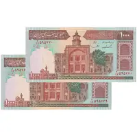 اسکناس 1000 ریال (ایروانی - قاسمی) فیلیگران بدون خط یقه - جفت - AU53 - جمهوری اسلامی