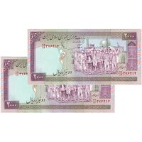 اسکناس 2000 ریال (نوربخش - عادلی) امضاء کوچک - شماره بزرگ - جفت - UNC62 - جمهوری اسلامی