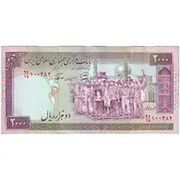 اسکناس 2000 ریال (محمدخان - نوربخش) شماره بزرگ - نخ نستعلیق - تک - EF45 - جمهوری اسلامی