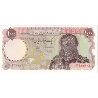 اسکناس 1000 ریال سورشارژی (یگانه - خوش کیش) بدون مهر - تک - UNC60 - جمهوری اسلامی