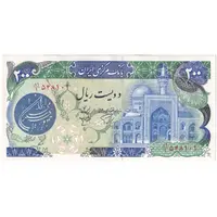 اسکناس 200 ریال (اردلان - مولوی) فیلیگران شاه - تک - UNC63 - جمهوری اسلامی