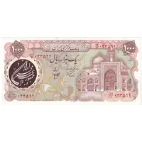 اسکناس 1000 ریال (اردلان - مولوی) - تک - UNC60 - جمهوری اسلامی