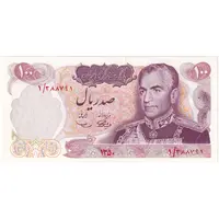 اسکناس 100 ریال 1350 - پرفیکس 1 - تک - AU58 - محمد رضا شاه