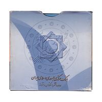 پک سکه های رایج بانک مرکزی (سکه 1 ریال 1374 دماوند) - UNC - جمهوری اسلامی