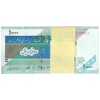 بسته اسکناس 10000 ریال امام (جعفری - شیبانی) - UNC - جمهوری اسلامی