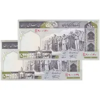 اسکناس 500 ریال (نمازی - نوربخش) فیلیگران امام - تیپ دو - نخ نستعلیق - جفت - UNC63 - جمهوری اسلامی
