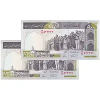اسکناس 500 ریال (نمازی - نوربخش) فیلیگران فهمیده - جفت - UNC64 - جمهوری اسلامی