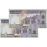 اسکناس 500 ریال (محمدخان - نوربخش) فیلیگران الله - جفت - UNC64 - جمهوری اسلامی