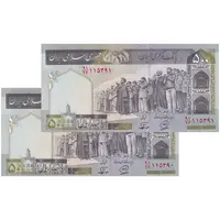 اسکناس 500 ریال (محمدخان - نوربخش) فیلیگران الله - جفت - UNC64 - جمهوری اسلامی