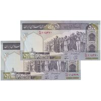 اسکناس 500 ریال (محمدخان - نوربخش) فیلیگران الله - جفت - AU58 - جمهوری اسلامی