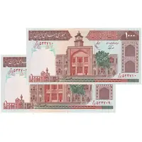 اسکناس 1000 ریال (نوربخش - عادلی) امضاء کوچک - شماره بزرگ - جفت - UNC64 - جمهوری اسلامی