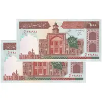 اسکناس 1000 ریال (نوربخش - عادلی) شماره بزرگ - امضاء بزرگ - جفت - UNC62 - جمهوری اسلامی