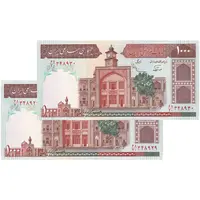 اسکناس 1000 ریال (نوربخش - عادلی) شماره بزرگ - امضاء بزرگ - جفت - UNC63 - جمهوری اسلامی