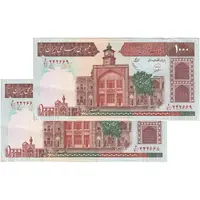 اسکناس 1000 ریال (محمدخان - عادلی) شماره بزرگ - نخ کامپیوتری - جفت - AU53 - جمهوری اسلامی