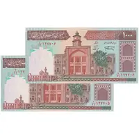 اسکناس 1000 ریال (نمازی - نوربخش) فیلیگران فهمیده بدون خط یقه - جفت - UNC63 - جمهوری اسلامی
