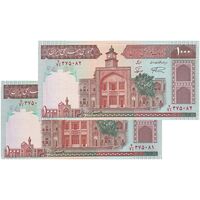اسکناس 1000 ریال (نمازی - نوربخش) فیلیگران فهمیده با خط یقه - جفت - UNC64 - جمهوری اسلامی
