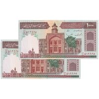 اسکناس 1000 ریال (ایروانی - قاسمی) فیلیگران الله - شماره بزرگ - جفت - UNC62 - جمهوری اسلامی