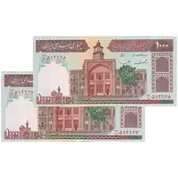 اسکناس 1000 ریال (ایروانی - قاسمی) فیلیگران الله - شماره بزرگ - جفت - UNC62 - جمهوری اسلامی