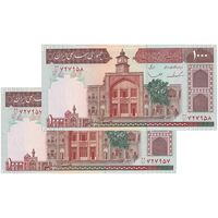 اسکناس 1000 ریال (ایروانی - قاسمی) فیلیگران الله - شماره بزرگ - جفت - UNC64 - جمهوری اسلامی