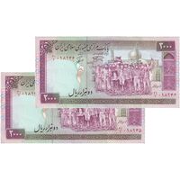 اسکناس 2000 ریال (نمازی - نوربخش) فیلیگران الله - نوشته محو - جفت - AU50 - جمهوری اسلامی