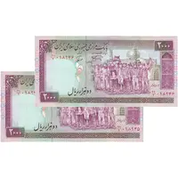 اسکناس 2000 ریال (نمازی - نوربخش) فیلیگران الله - نوشته محو - جفت - AU50 - جمهوری اسلامی