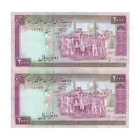 اسکناس 2000 ریال (نمازی - نوربخش) فیلیگران الله - نوشته محو - جفت - AU55 - جمهوری اسلامی