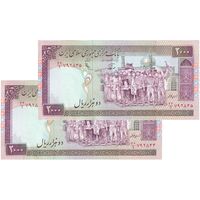 اسکناس 2000 ریال (نوربخش - عادلی) امضاء کوچک - شماره کوچک - جفت - UNC64 - جمهوری اسلامی