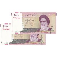 اسکناس 2000 ریال (جعفری - مظاهری) - جفت - UNC63 - جمهوری اسلامی