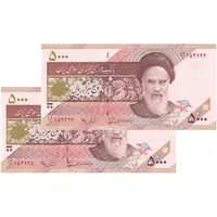 اسکناس 5000 ریال امام (نوربخش - عادلی) - جفت - UNC63 - جمهوری اسلامی