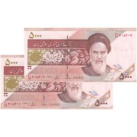 اسکناس 5000 ریال امام (طیب نیا - سیف) - نوار آرم بانک مرکزی - جفت - UNC64 - جمهوری اسلامی