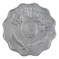 سکه 10 فلس 1979 جمهوری - AU55 - عراق