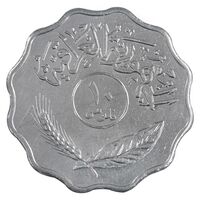 سکه 10 فلس 1979 جمهوری - AU55 - عراق