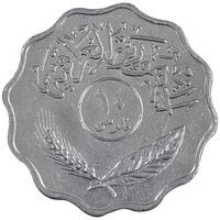 سکه 10 فلس 1979 جمهوری - AU58 - عراق