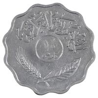 سکه 10 فلس 1979 جمهوری - AU58 - عراق