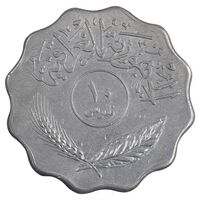 سکه 10 فلس 1981 جمهوری - AU50 - عراق