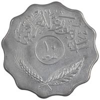 سکه 10 فلس 1981 جمهوری - AU58 - عراق