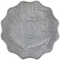 سکه 10 فلس 1981 جمهوری - AU58 - عراق