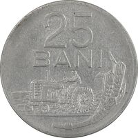 سکه 25 بان 1966 جمهوری سوسیالیستی - EF45 - رومانی