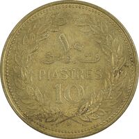 سکه 10 قروش 1972 - EF40 - جمهوری لبنان