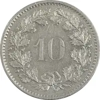 سکه 10 راپن 1975 دولت فدرال - AU50 - سوئیس
